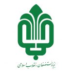 6. لوگوی بنیاد مستضعفان انقلاب اسلامی