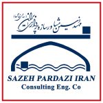 مهندسین مشاوره سازه پردازی ایران